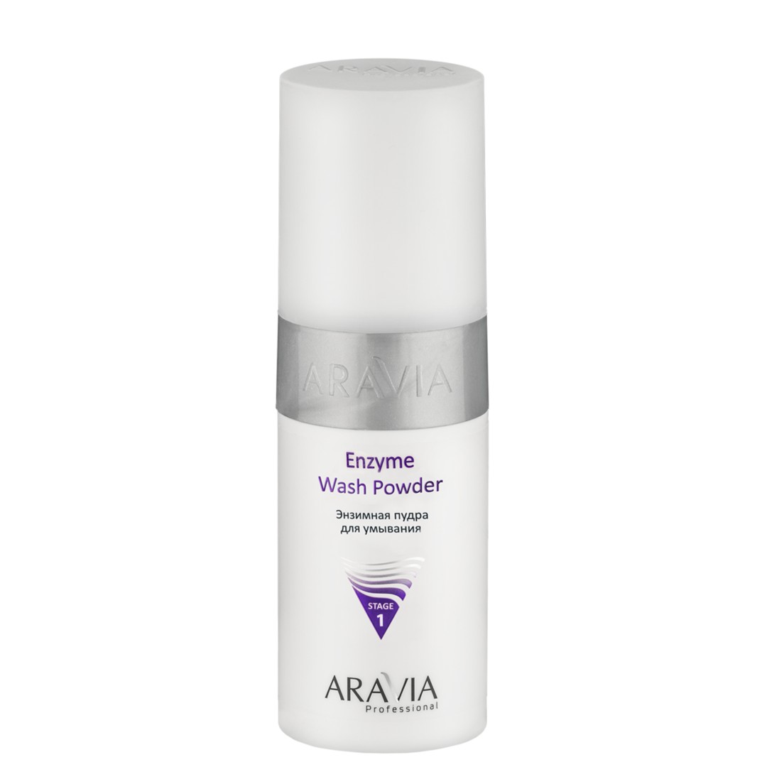 Энзимная пудра для умывания ENZYME WASH POWDER ARAVIA