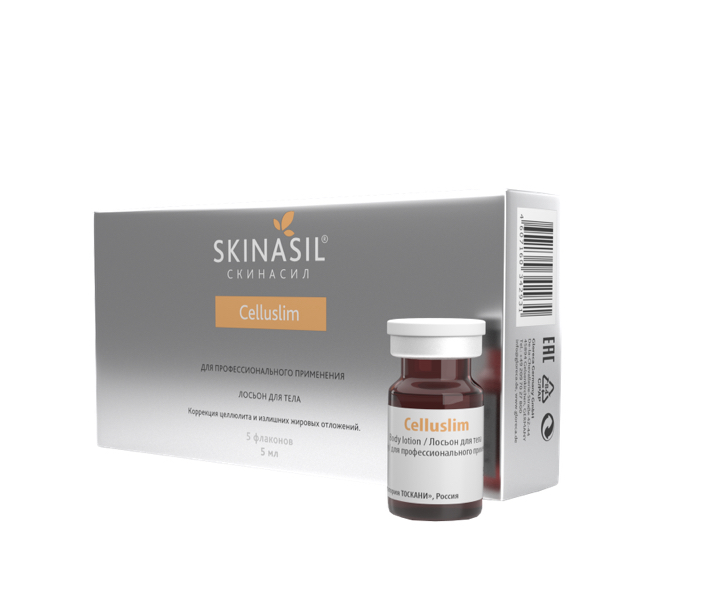 Мезококтейль Целлюслим Cellusli SKINASIL