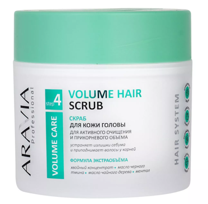 Скраб для кожи головы для активного очищения и прикорневого объема Volume Hair Scrub ARAVIA