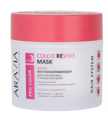 Маска восстанавливающая для поврежденных и окрашенных волос Color Revive Mask ARAVIA