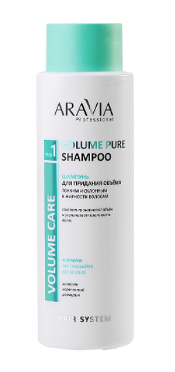 Шампунь для придания объёма тонким и склонным к жирности волосам Volume Pure Shampoo ARAVIA