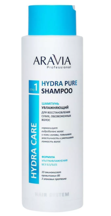 Шампунь увлажняющий для восстановления сухих обезвоженных волос Hydra Pure Shampoo ARAVIA