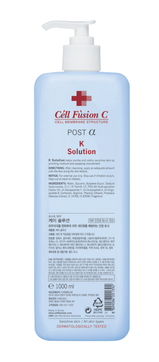 Тоник для чувствительной кожи с витамином К K Solution CELL FUSION C