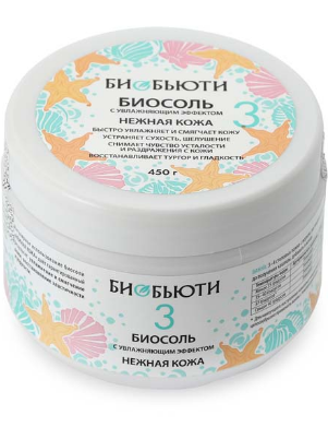 Биосоль Нежная кожа с увлажняющим эффектом БИОБЬЮТИ