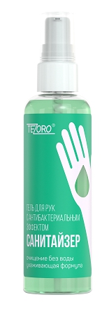 Гель для рук с антибактериальным эффектом Санитайзер TEZORO