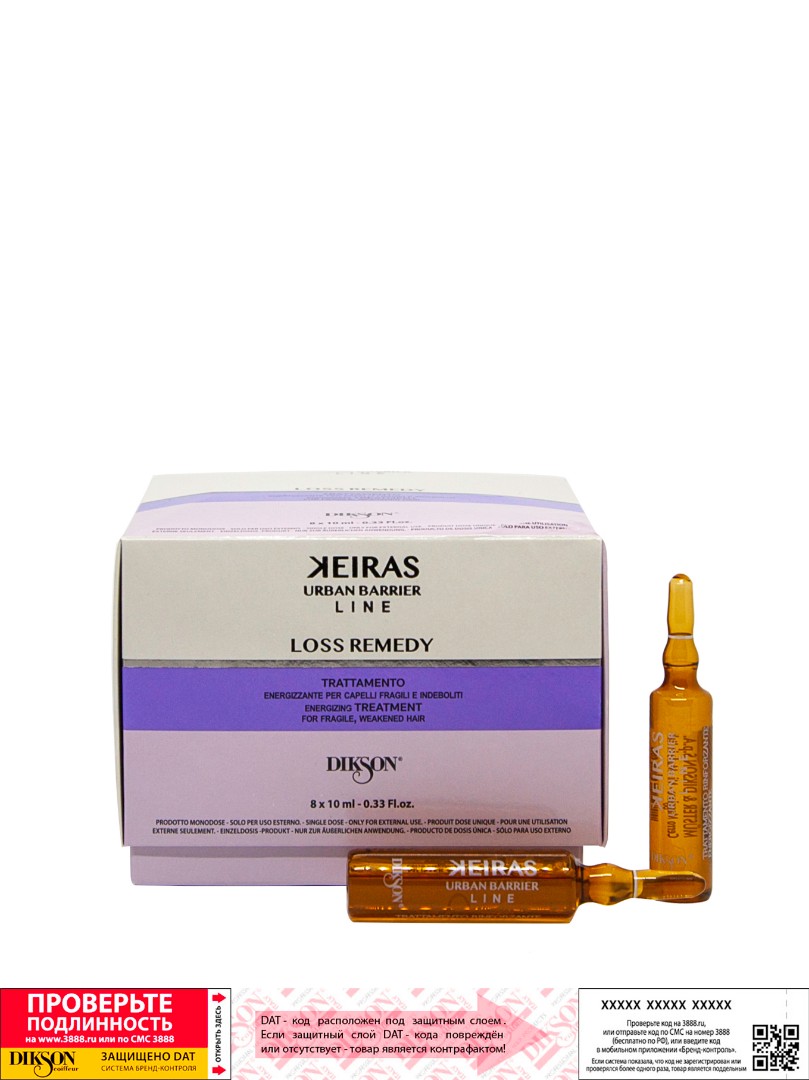Ампульный комплекс от выпадения волос TRATTAMENTO LOSS REMEDY HAIR DIKSON
