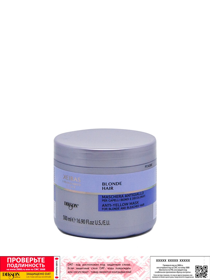 Маска для обесцвеченных волос MASK FOR BLONDE AND BLEACHED HAIR DIKSON
