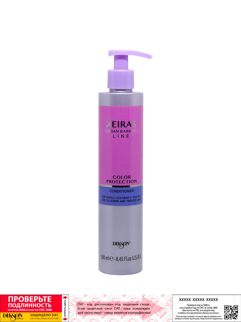 Кондиционер для окрашенных KEIRAS CONDITIONER FOR COLOURED AND TREATED HAIR DIKSON