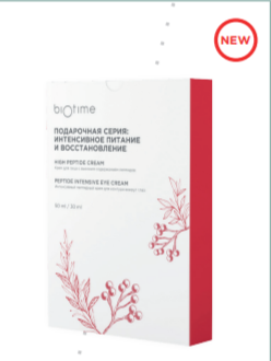 Интенсивное питание и восстановление BIOTIME