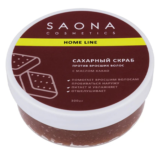 Скраб сахарный против вросших волос шоколадный SAONA
