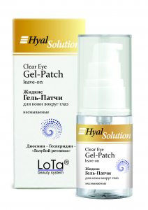 Пептидная (несмываемая) укрепляющая тонус-маска MESOEXFOLIATION
