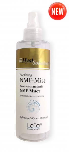 Успокаивающий NMF-Мист MESOEXFOLIATION