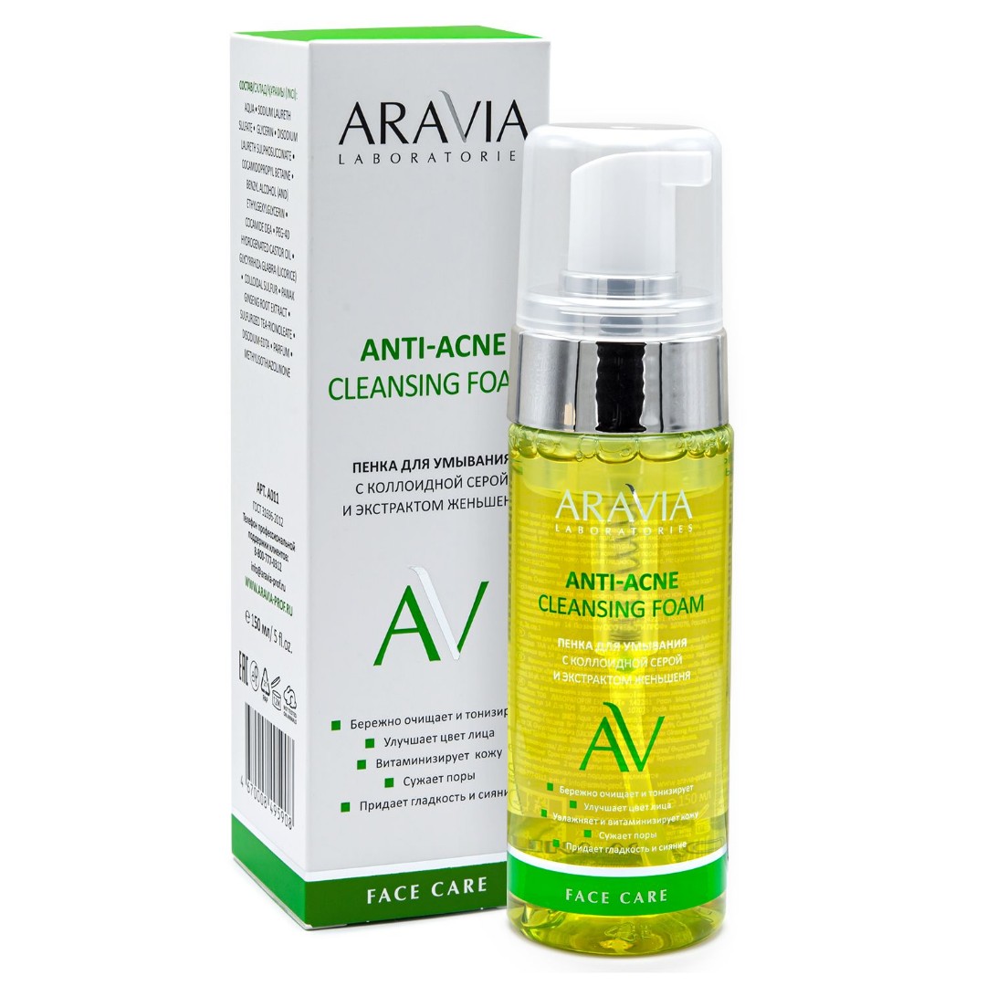 Пенка для умывания с коллоидной серой и экстрактом женьшеня Anti-Acne Cleansing Foam ARAVIA
