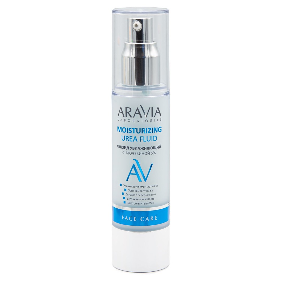 Флюид увлажняющий с мочевиной 5% Moisturising Urea ARAVIA