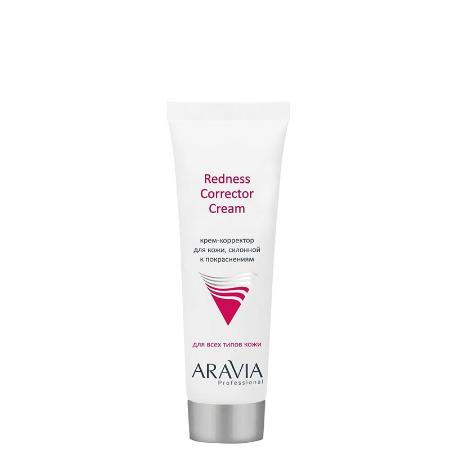 Крем-корректор для кожи лица склонной к покраснениям Redness Corrector Cream ARAVIA