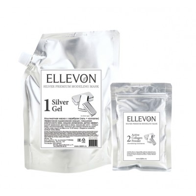 Премиум альгинатная маска с серебром ELLEVON