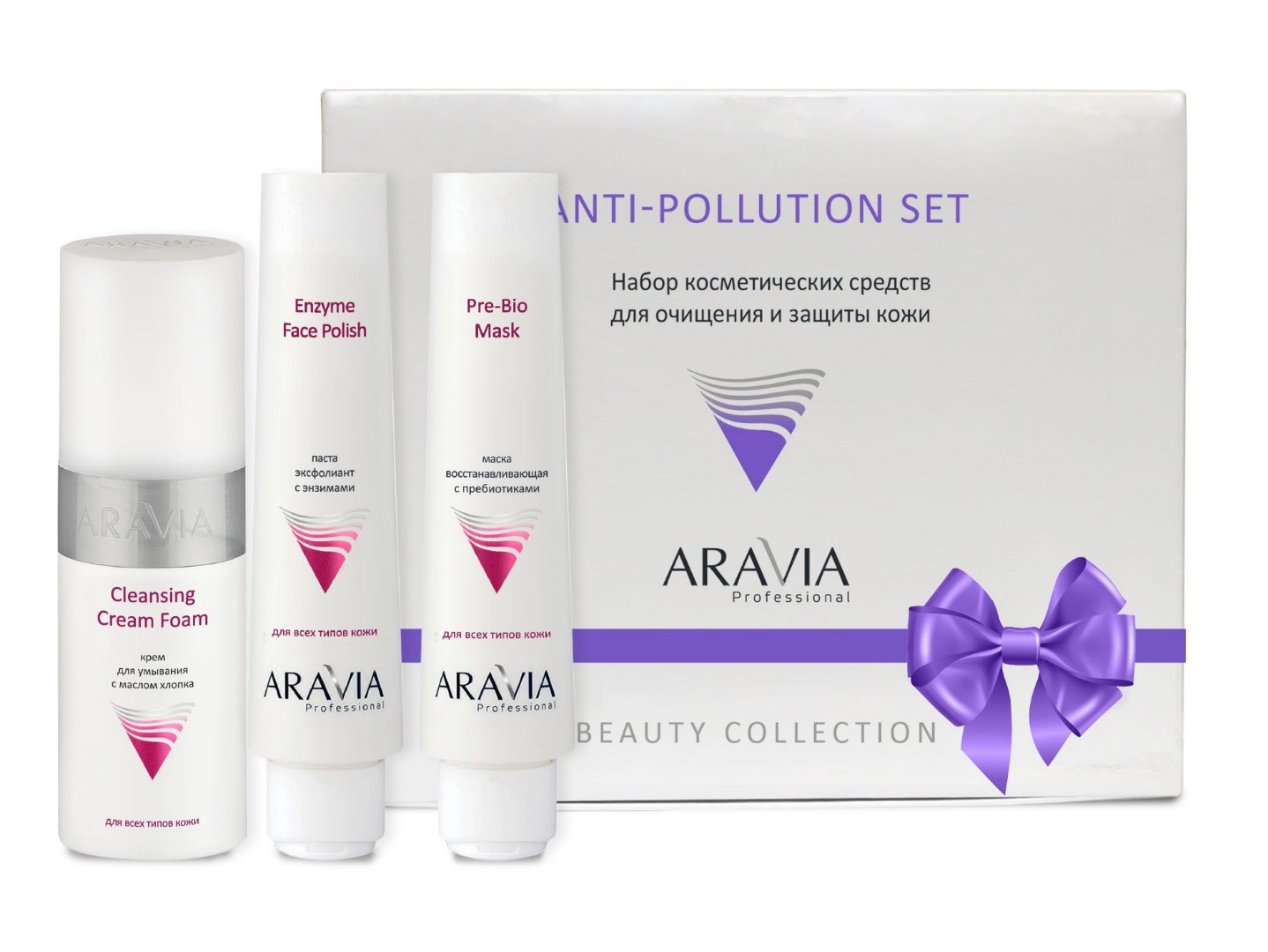 Набор для очищения и защиты кожи Anti-pollution Set ARAVIA