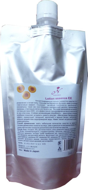 Лосьон-сыворотка с нано-капсулами Lotion-essence EX NANIWA