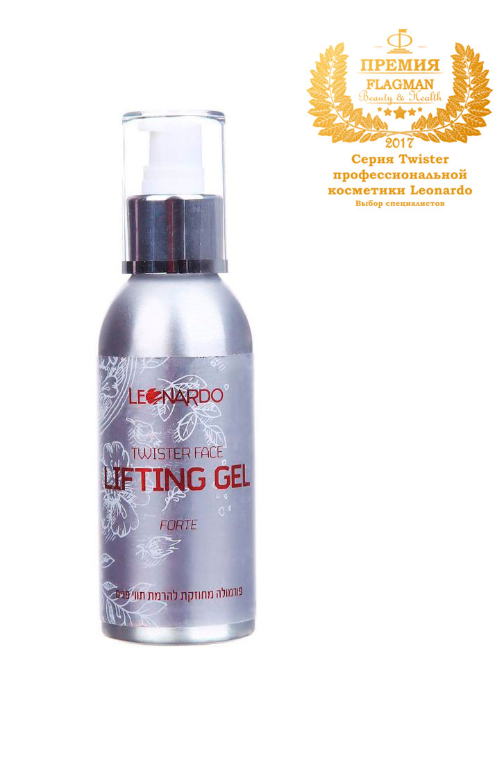 Интенсивный Лифтинг - Гель Levo Gel Lifting forte LEONARDO