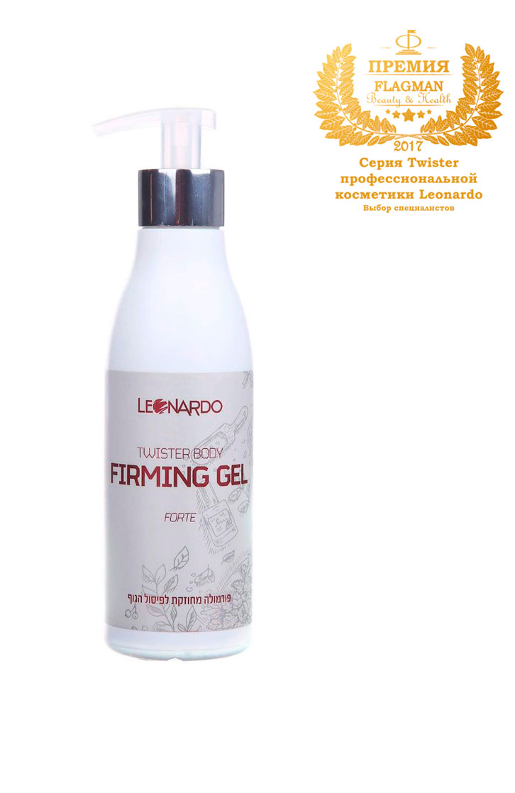 Твистер-Гель Скульптор для тела Twister Body Sculpting Gel LEONARDO