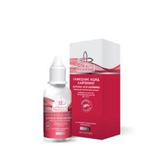 Гликолевый пилинг GLYCOLIC ACID LIGHT 30% LA BEAUTE MEDICALE
