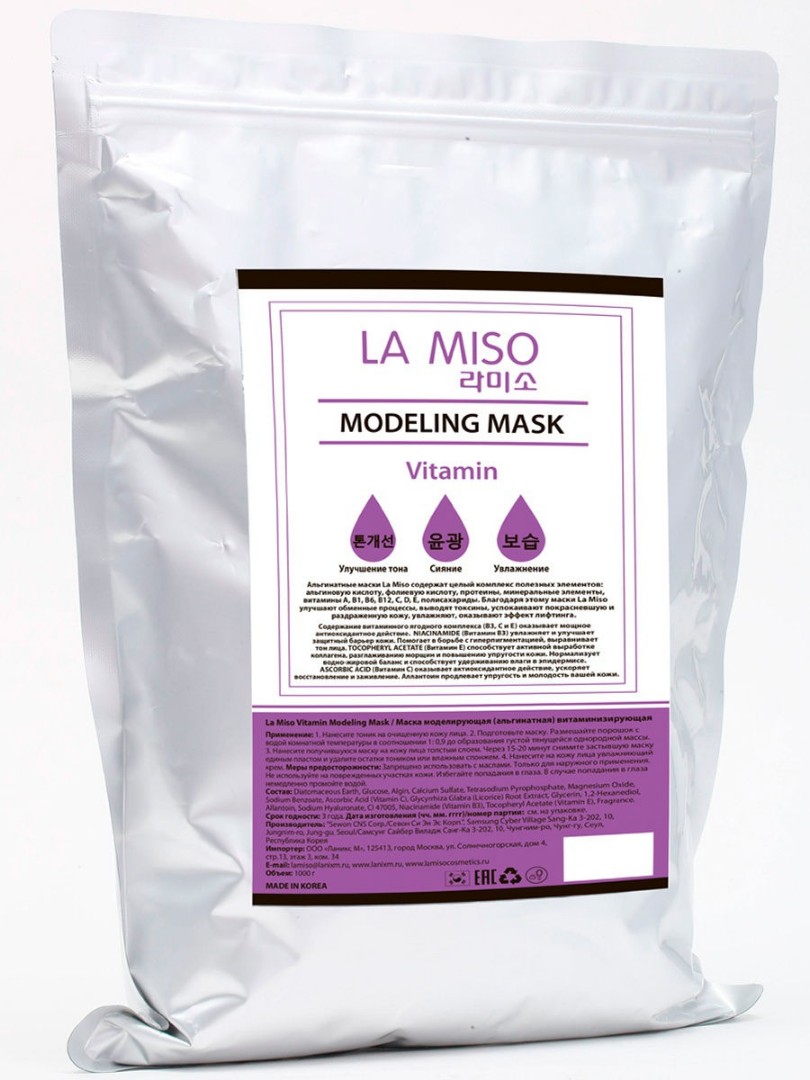 Маска моделирующая (альгинатная) витаминизирующая LA MISO