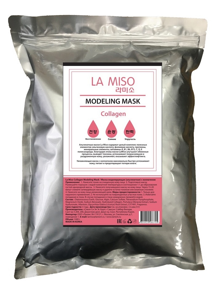 Маска моделирующая (альгинатная) с коллагеном Collagen Modeling Mask LA MISO
