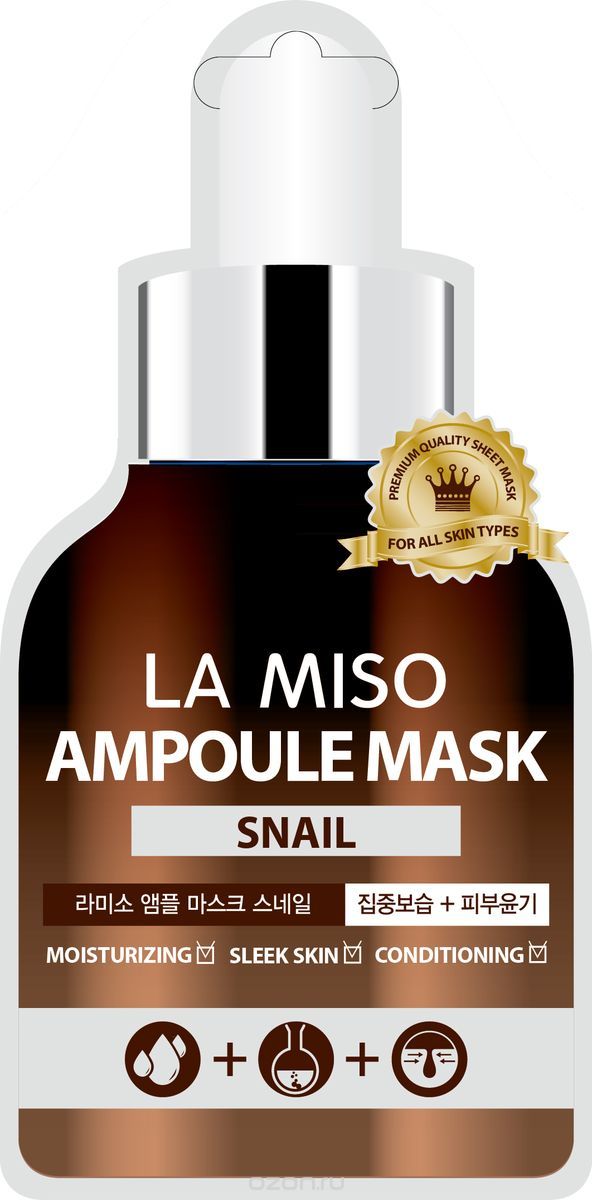 Ампульная маска с экстрактом слизи улитки AMPOULE MASK SNAIL LA MISO