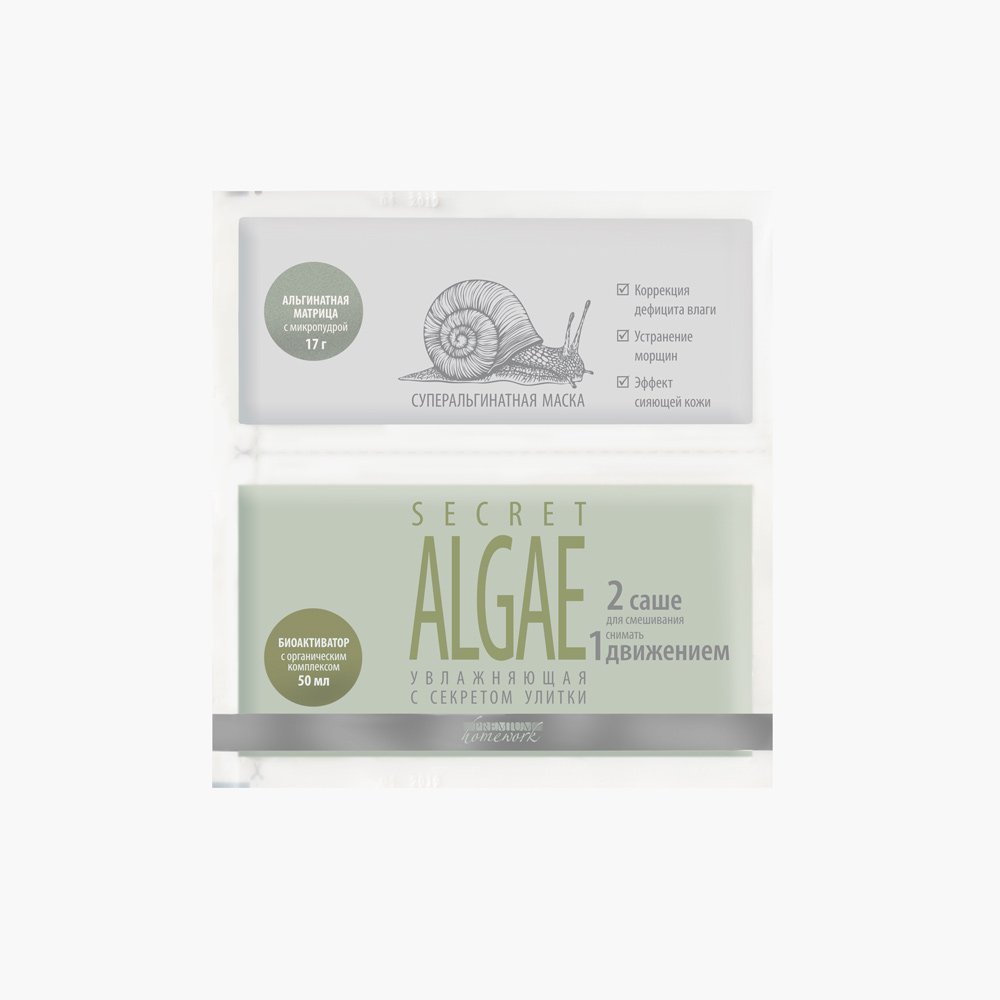 Суперальгинатная маска увлажняющая с секретом улитки Secret Algae Homework PREMIUM
