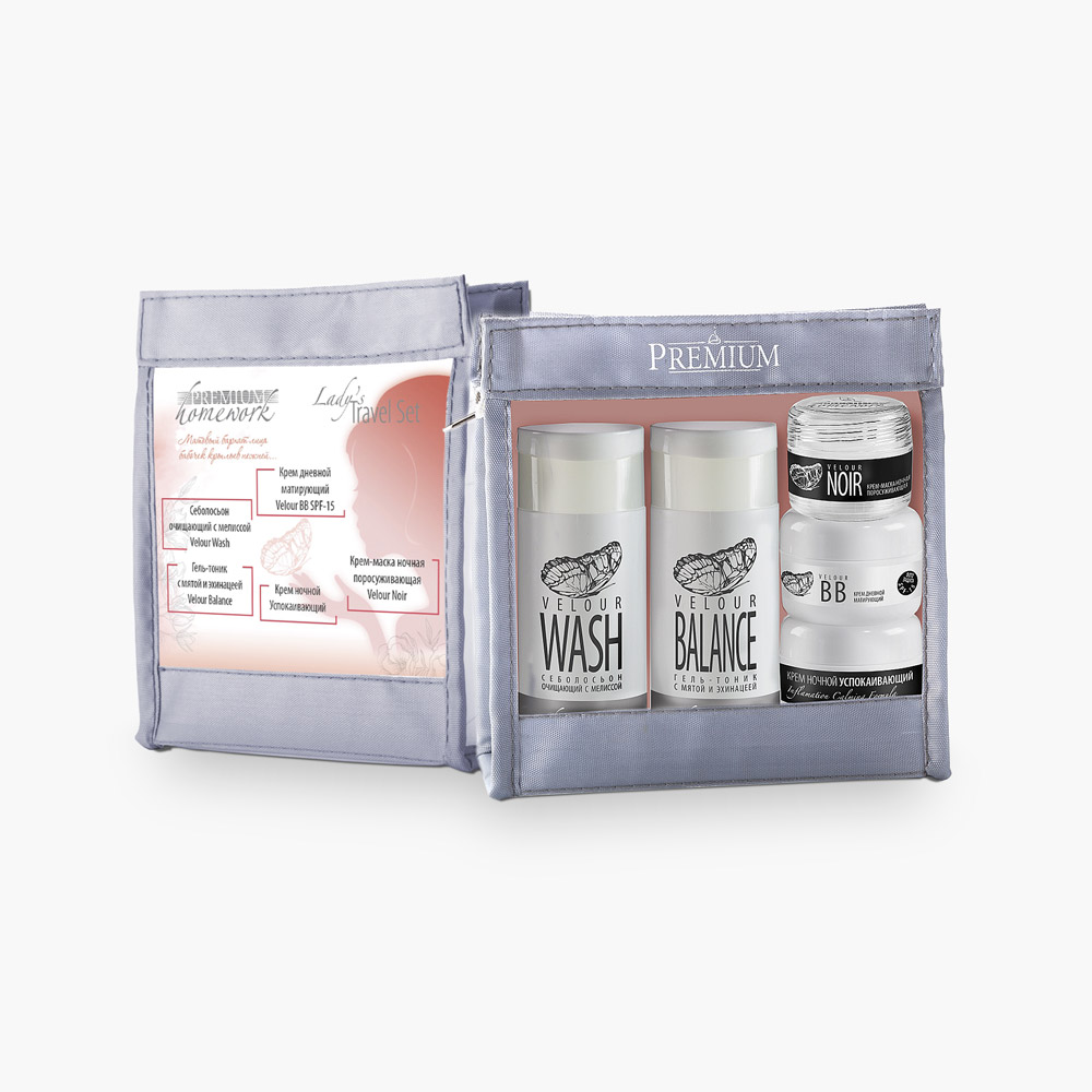 Набор для женщин Lady's Travel Set (Velour) PREMIUM