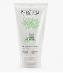 Крем-маска Лифтинговая с секретом улитки PREMIUM