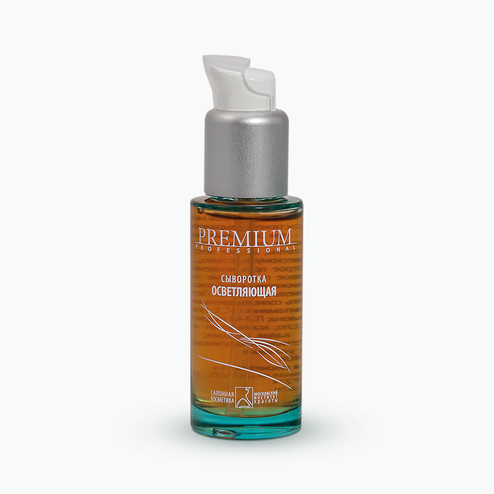 Сыворотка Осветляющая PREMIUM