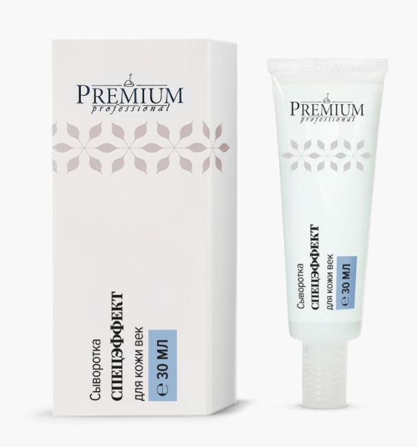 Сыворотка для век Спецэффект PREMIUM