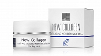 Крем питательный для сухой кожи Anti Aging Nourishing Cream For Dry Skin DR.KADIR