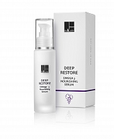 Сыворотка для глубокого восстановления Омега - 3 Serum Omega-3 DR.KADIR