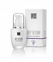 Сыворотка активная для кожи вокруг глаз Active Eye Serum DR.KADIR