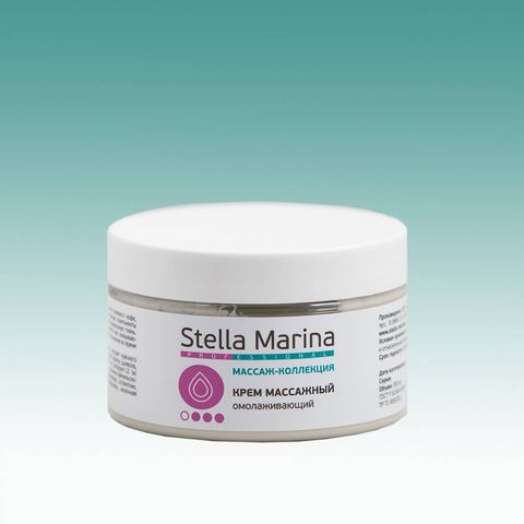 Крем массажный омолаживающий STELLA MARINA