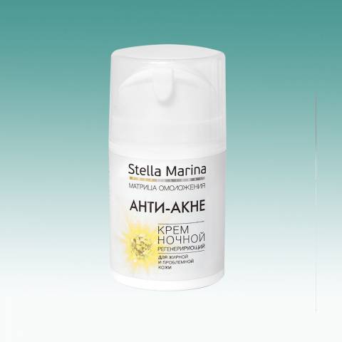 Крем ночной регенерирующий 'Анти-Акне' STELLA MARINA