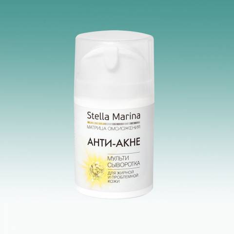 Мульти-сыворотка 'АНТИ-АКНЕ' STELLA MARINA
