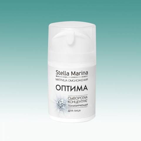 Сыворотка-концентрат тонизирующая 'Оптима' STELLA MARINA