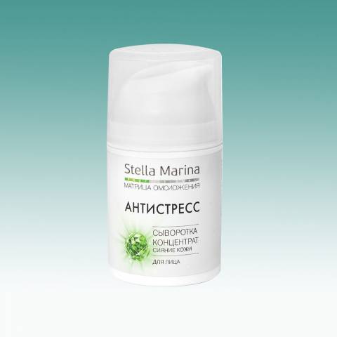 Сыворотка-концентрат противовоспалительная 'Анти-Стресс' STELLA MARINA