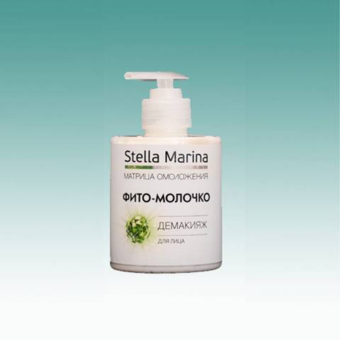 Фито-молочко демакияж STELLA MARINA