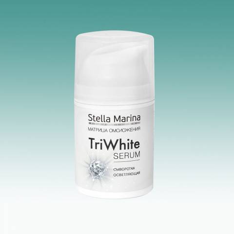 Сыворотка осветляющая TriWhite Serum STELLA MARINA