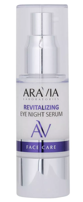 Ночная восстанавливающая сыворотка-концентрат для век Revitalizing Eye Night Serum ARAVIA