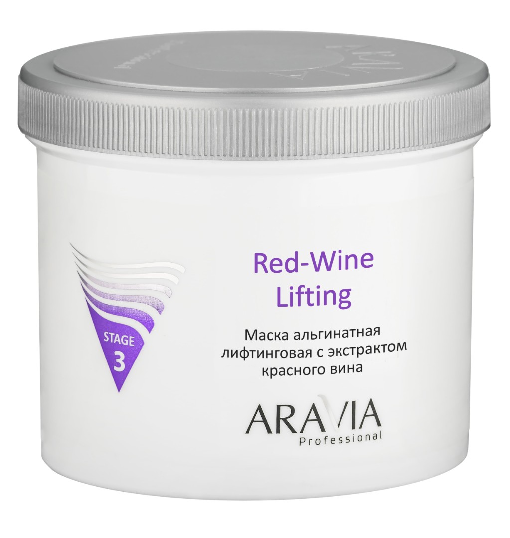 Маска альгинатная лифтинговая с экстрактом красного вина Red-Wine Lifting ARAVIA