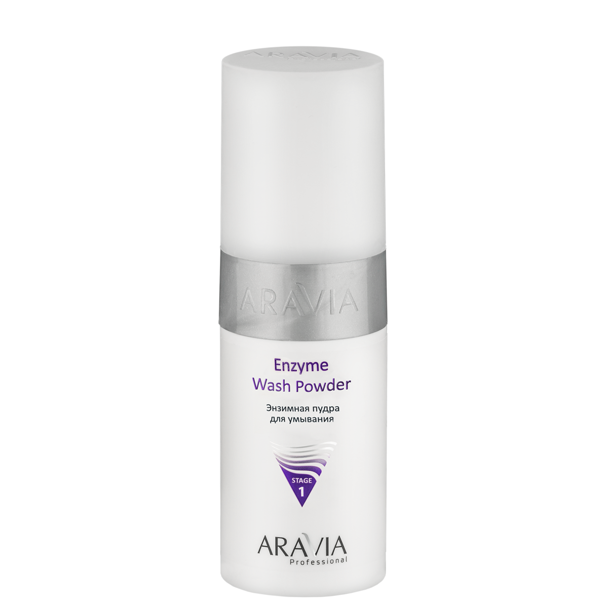 Энзимная пудра для умывания ENZYME WASH POWDER ARAVIA