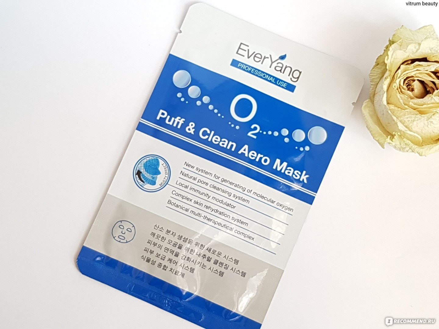 Аэро-маска для глубокого очищения кожи O2 Puff & Clean Aero Mask EVERYANG