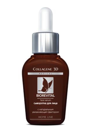 Сыворотка для лица BIOREVITAL MEDICAL COLLAGENE 3D