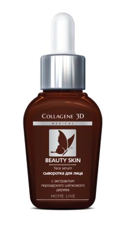 Сыворотка для лица BEAUTY SKIN MEDICAL COLLAGENE 3D