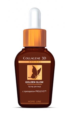 Бустер для лица GOLDEN GLOW MEDICAL COLLAGENE 3D